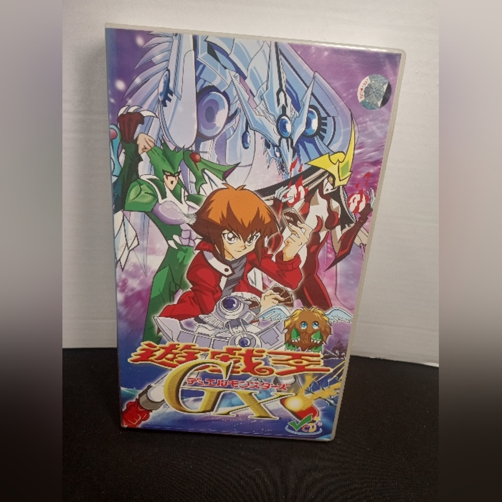 Yu-Gi-Oh! GX Anime DVD